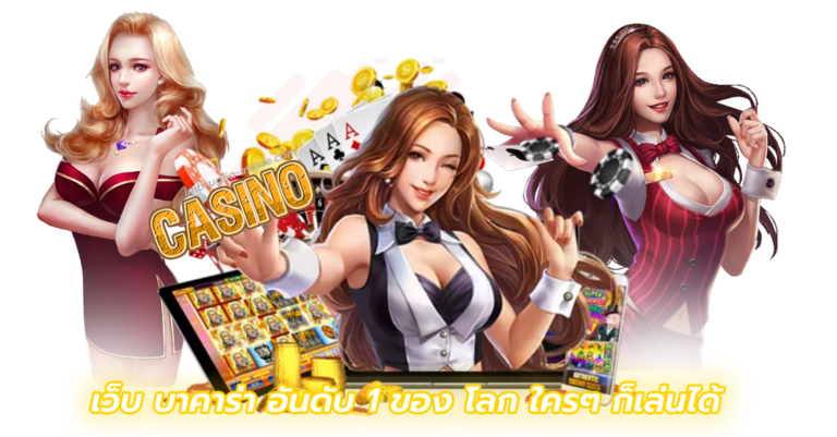 เว็บLucabet สล็อต